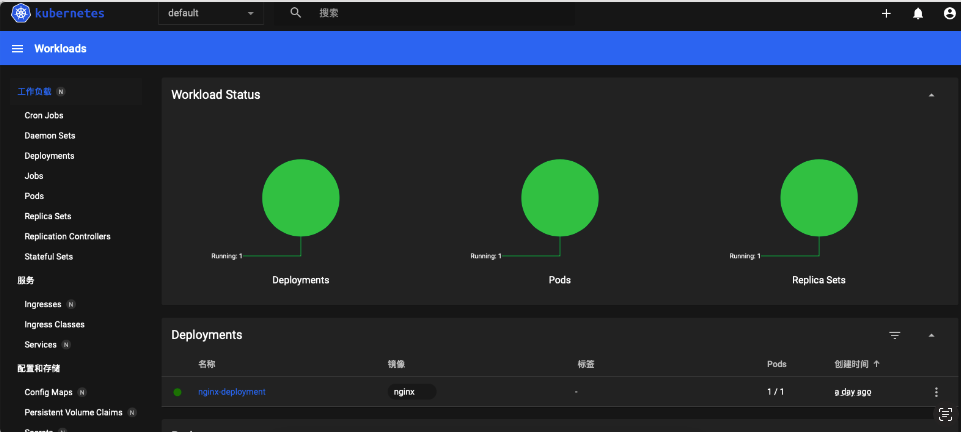 给 k3s 集群用 Kubernetes Dashboard提供一个 Web UI 界面